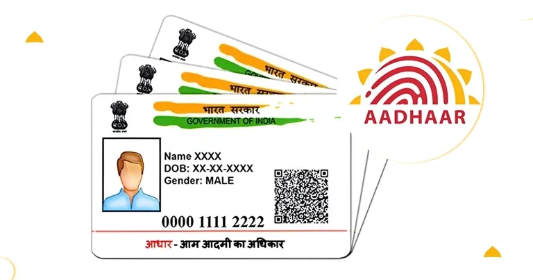 How to Remove Password from E-Aadhaar or Aadhaar Card?